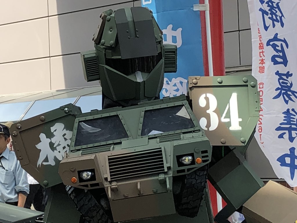 中佐 くるっとシュタイナ 自衛隊新兵器 静岡ホビーショー 自衛隊