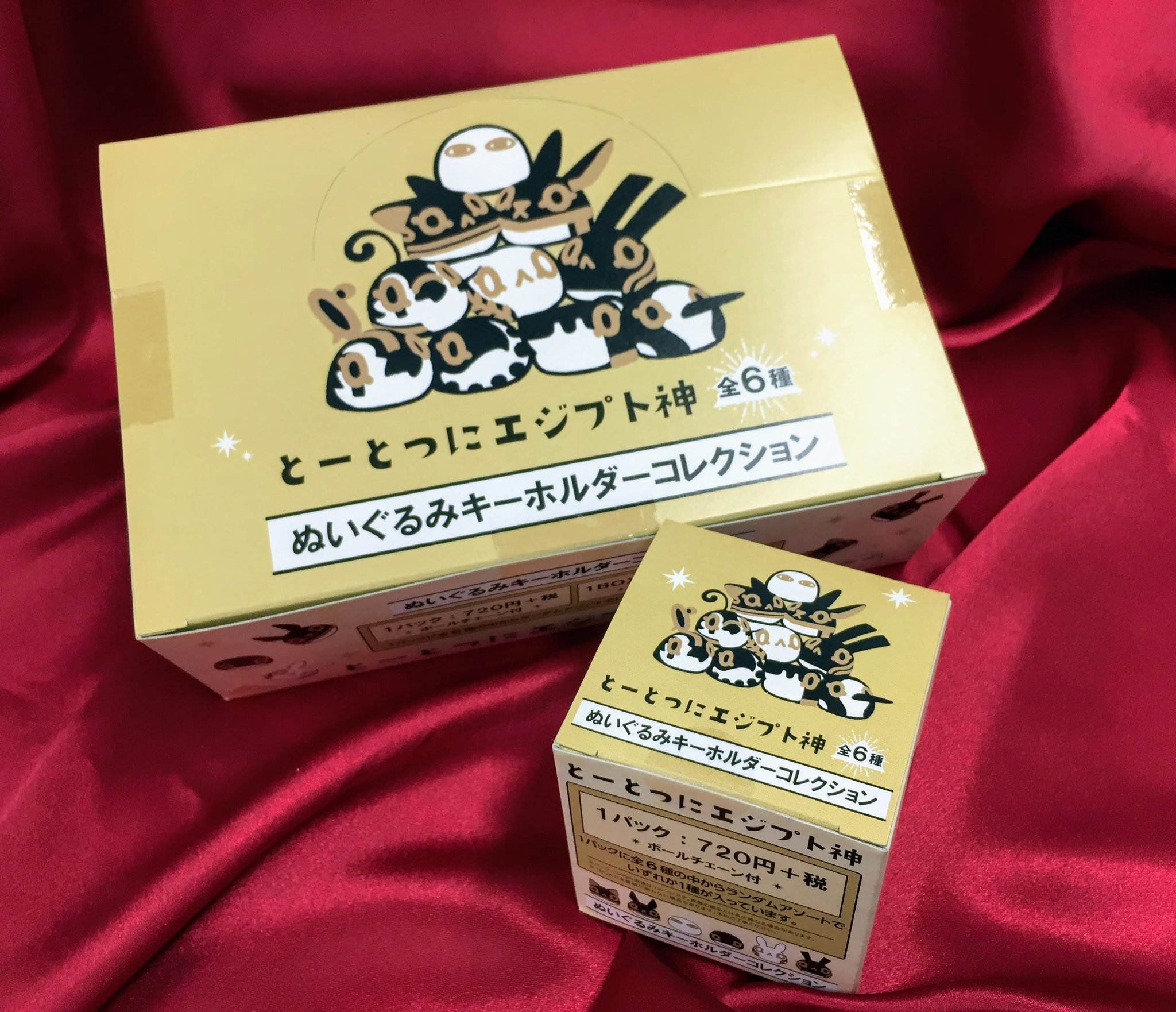 アニメイト町田 とーとつにエジプト神 グッズ紹介 まずはトレーディング新商品 ラバーストラップコレクション Vol 2 おすわりver ぬいぐるみキーホルダーコレクション 当店boxでのご購入も可能でございマチ 1boxで全種類が揃わ アニメイト町田 とーとつにエジプト神 グッズ紹介 まずはトレーディング新商品 ラバーストラップコレクション Vol 2 おすわりver ぬいぐるみキーホルダーコレクション 当店boxでのご購入も可能でございマチ 1boxで全種類が揃わ