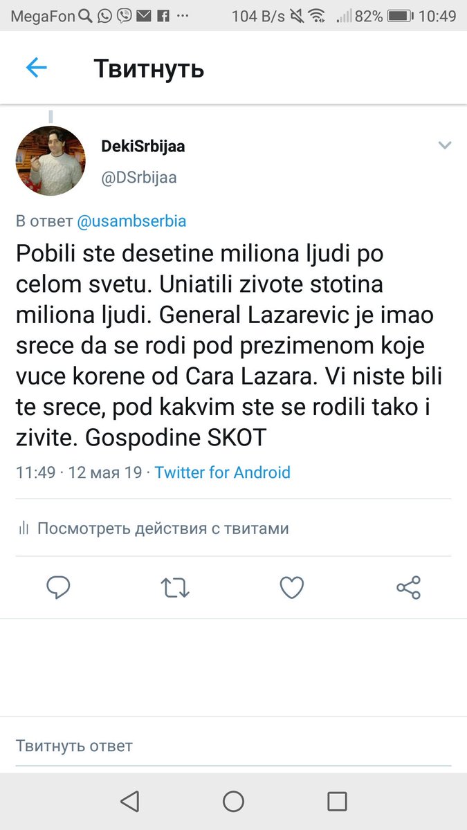 DekiSrbijaa (@dsrbijaa) on Twitter photo 