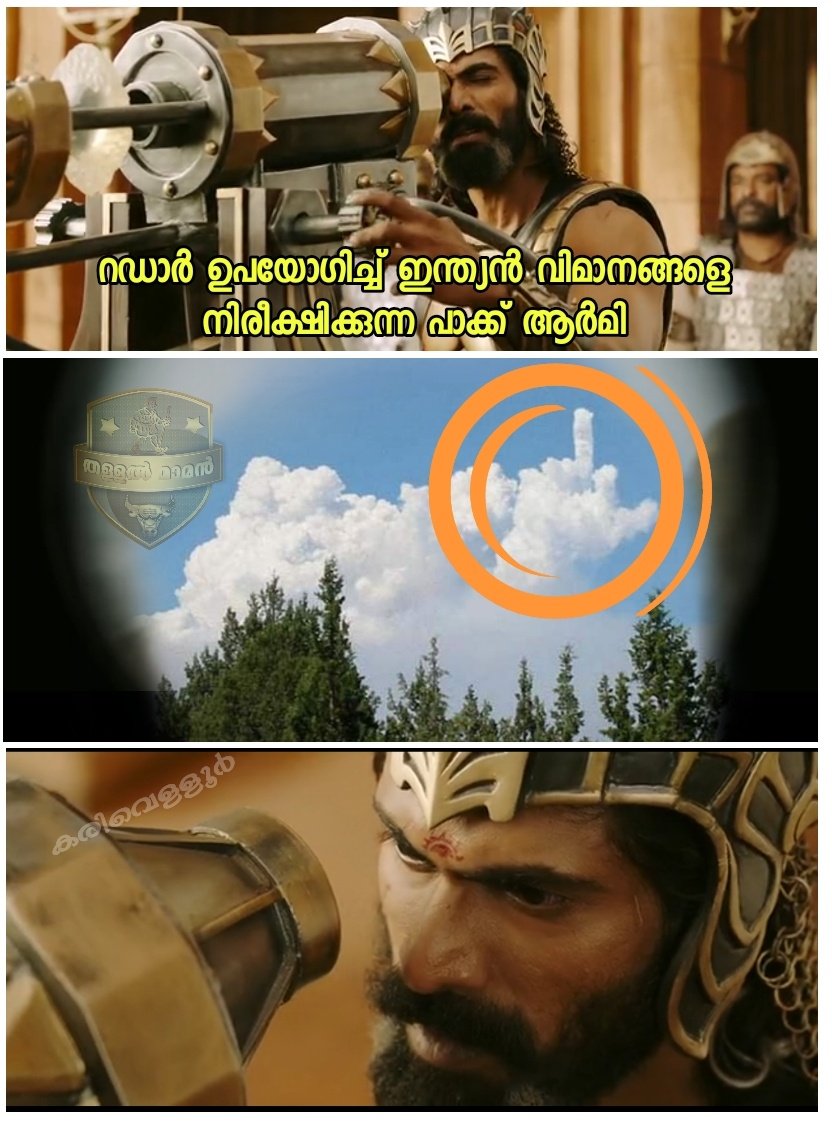 vineeth_kvr7's tweet photo. #EntireCloudCover
#WahModijiWah https://t.co/nEBMOd53xC