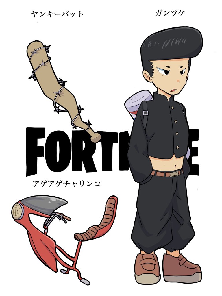 大粒納豆 Auf Twitter どれか1つでも実現したら面白くないですか Fortnite Fortniteart フォートナイト フォートナイトイラスト 大粒納豆 Auf Twitter どれか1つでも実現したら面白くないですか Fortnite Fortniteart フォートナイト フォートナイトイラスト