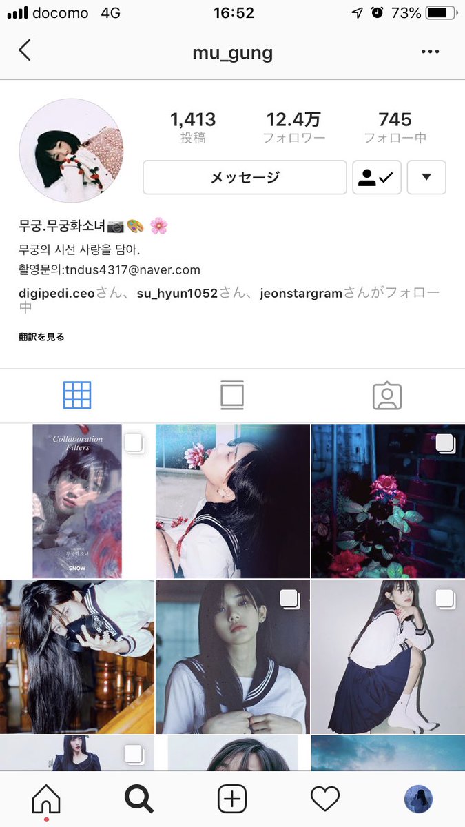 모에 No Twitter 韓国の人気フォトグラファーmugungさんとsnowのコラボフィルターが出たからみんなバッシャバシャ写真撮ろ Mugungさんはバイワイからloonaのアルバム写真撮ってる人で めちゃくちゃエモい写真撮ってるから インスタもチェックして 急な宣伝
