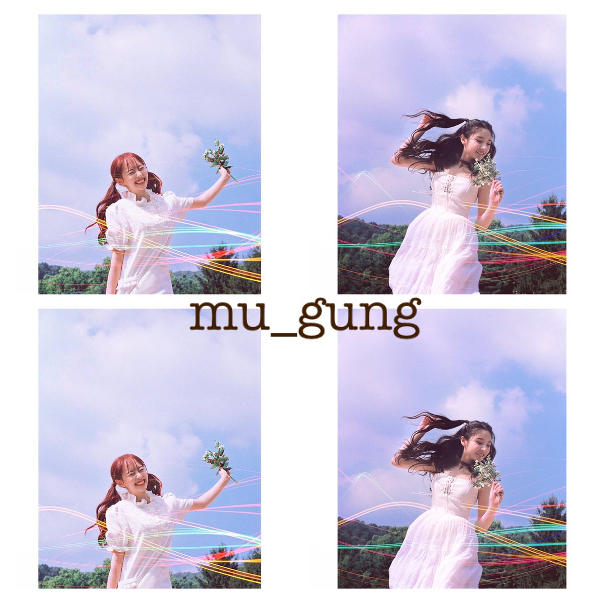 모에 No Twitter 韓国の人気フォトグラファーmugungさんとsnowのコラボフィルターが出たからみんなバッシャバシャ写真撮ろ Mugungさんはバイワイからloonaのアルバム写真撮ってる人で めちゃくちゃエモい写真撮ってるから インスタもチェックして 急な宣伝