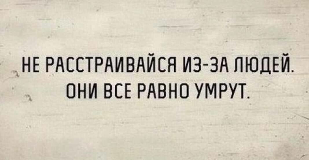 Открытка не расстраивайся пожалуйста, картинки