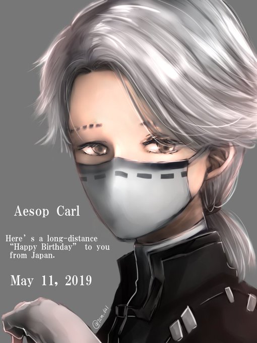 イソップ カールのtwitterイラスト検索結果