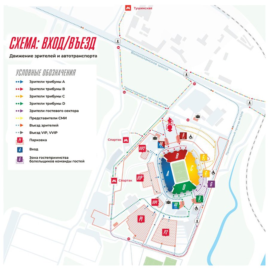 Вэб арена схема