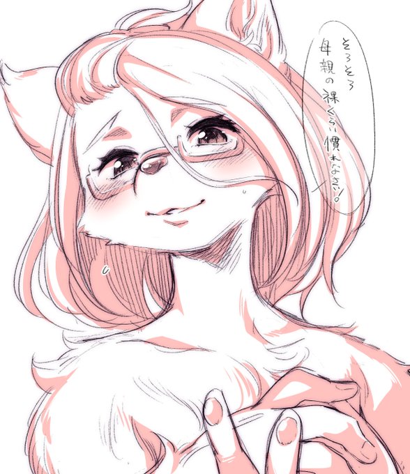 異種母子相姦の日 