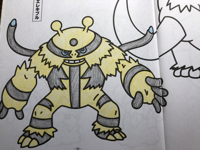 色違いエレキッドのtwitterイラスト検索結果 古い順