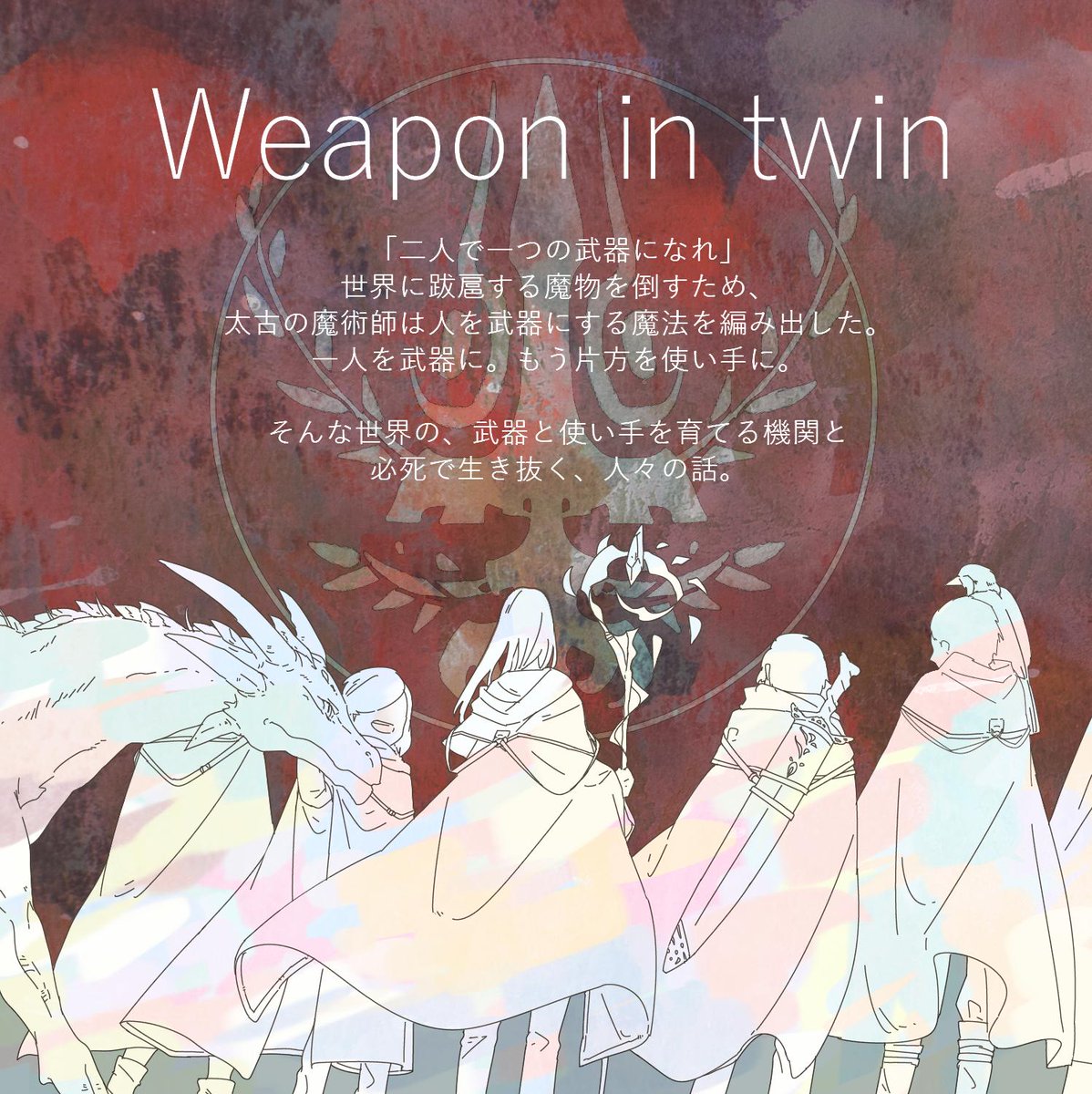 Weapon in twin tweet media