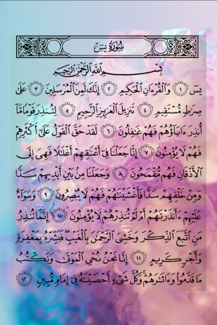 Janganlah Kita Lupa Wallpaper Surah Al Kahfi Dan Waktu Solat