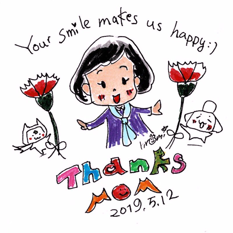 Hoshiromi En Twitter Happy Mother S Day Iphonephoto Thanksmom Carnation Rose Flower Love Pilot Analogillustration Travel Tokyo Japan 母の日 母の日イラスト カーネーション 素敵な一日を 万年筆イラスト部 手書き アナログ イラスト