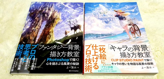 よー清水のtwitterイラスト検索結果 古い順 よー清水のtwitterイラスト検索結果 古い順