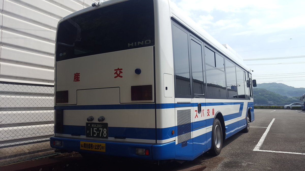 マサトシ 天草 牛深の 熊本県内バス新規登録情報 産交バス 熊本0 か 1578 牛深の新車 日野ブルーリボン です 市民病院 本渡バスセンター 間を走ります オートマチック ノンステップ 車です