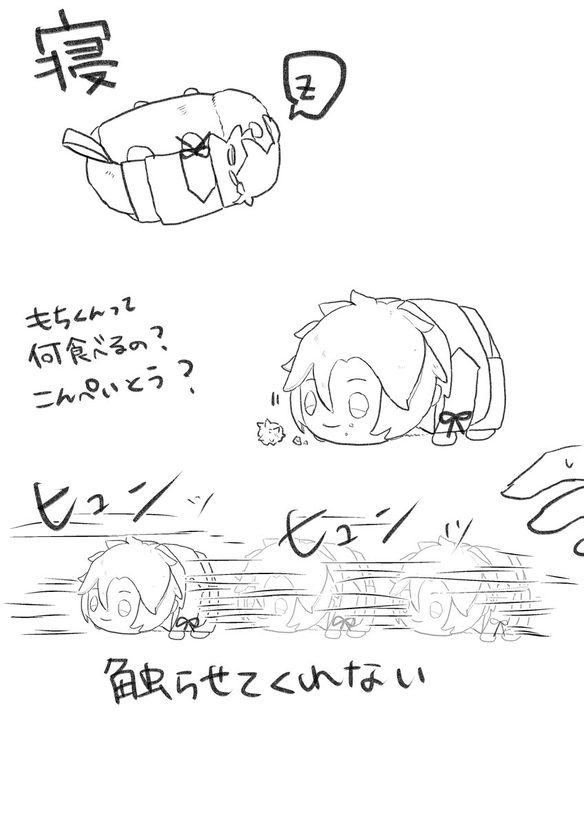 このジャンルで初めてもちますくんをお家にお迎えしたんだけど生態が謎すぎる
皆どうやって育ててるの… 
