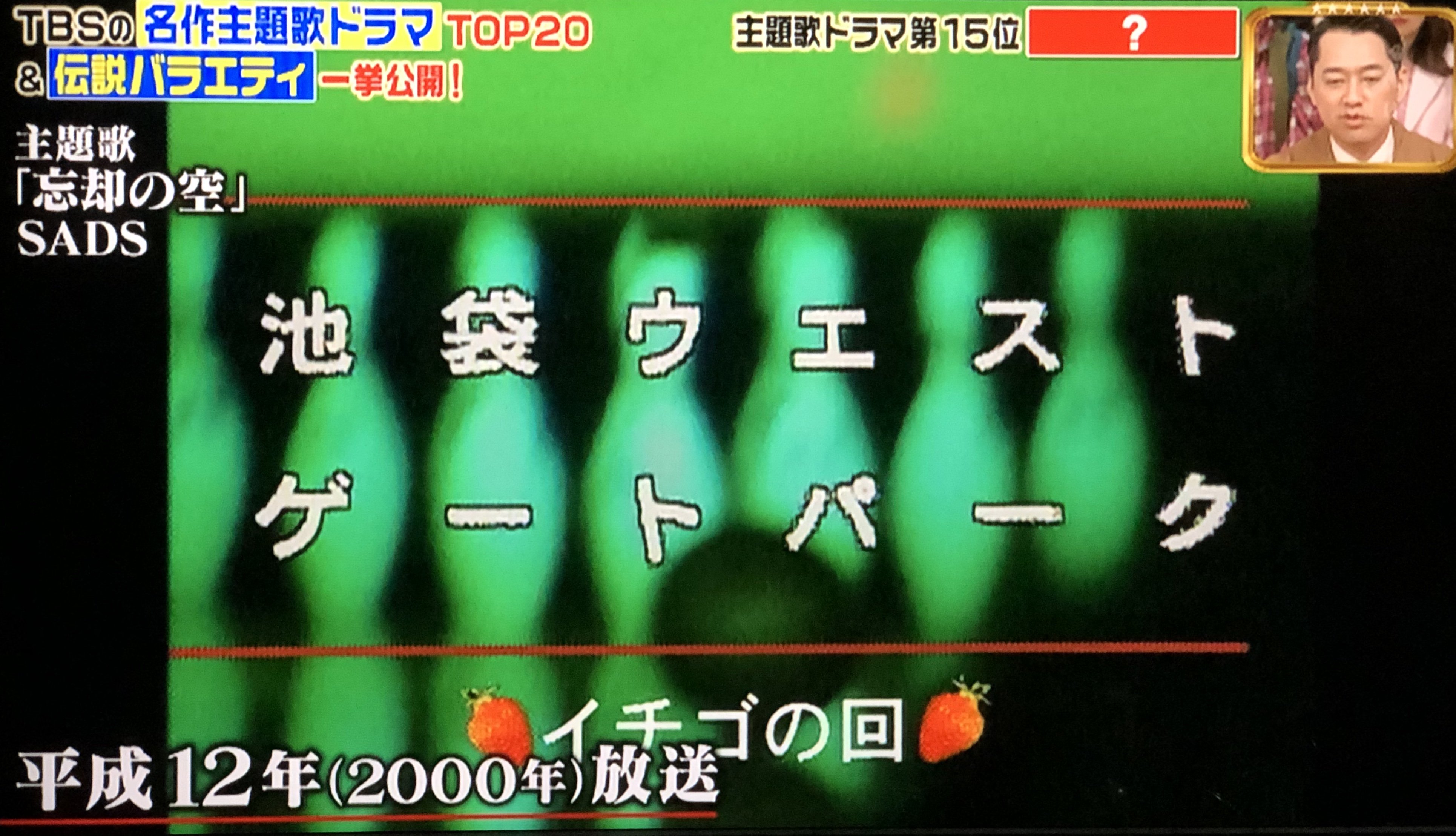 ギズム ネコガミ まあ 豪華っちゃ豪華だわ 池袋ウエストゲートパーク ジョブチューン T Co pq1avst9 Twitter