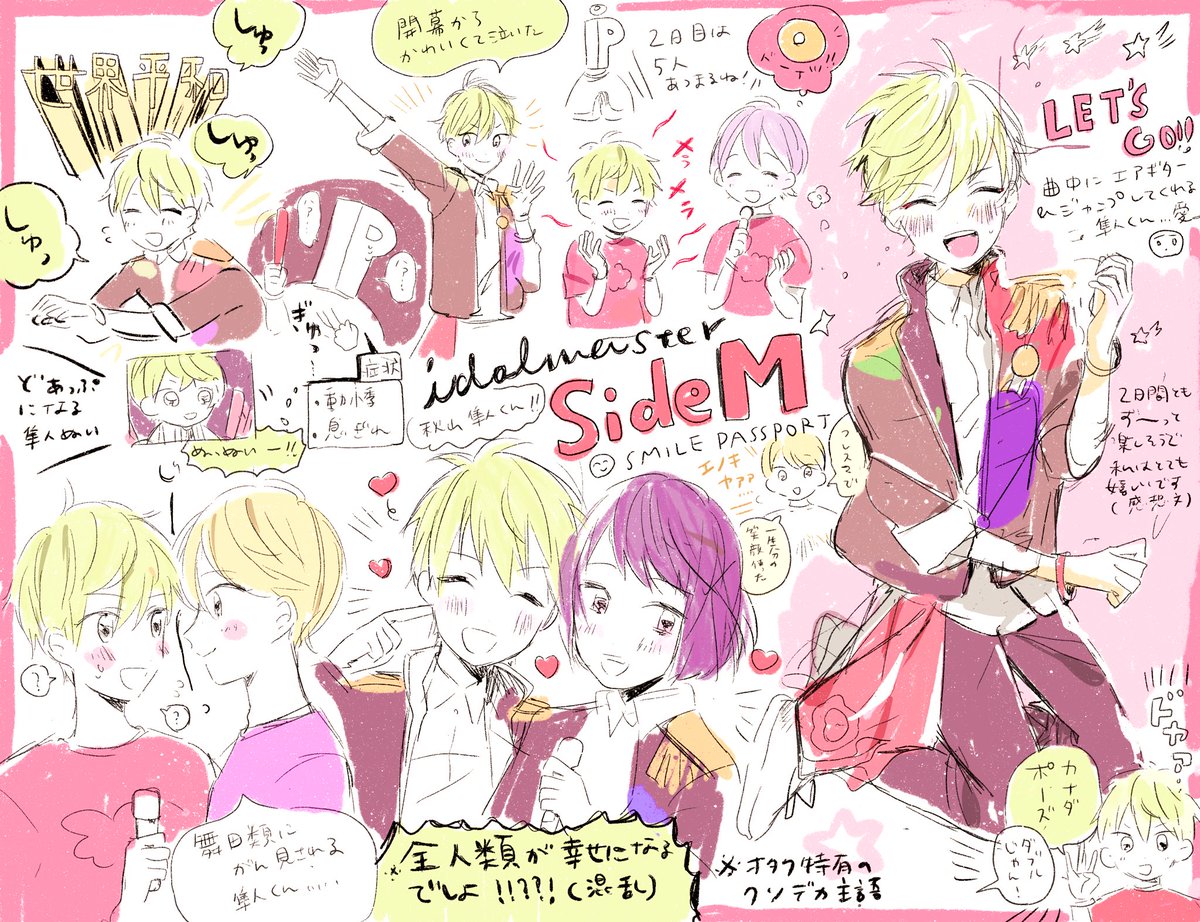 #sidem_4th 2日間ありがとう秋山隼人くん!!1日目のレポです🇨🇦 