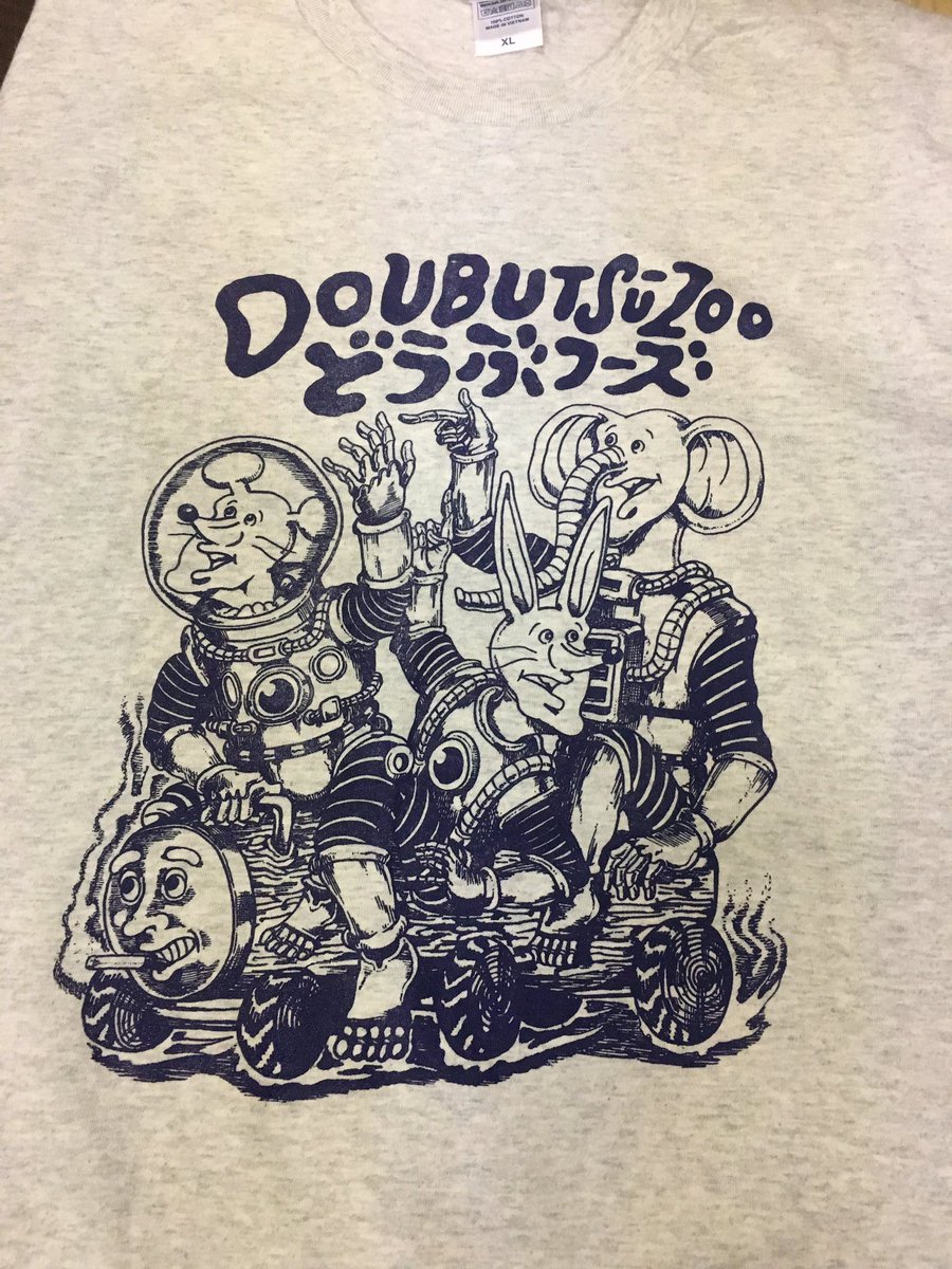 Tシャツ4種類完成☆
列車に乗るどうぶつーズTシャツと
ぷっくり!どうぶつーズロゴTシャツです
ネット販売もします 