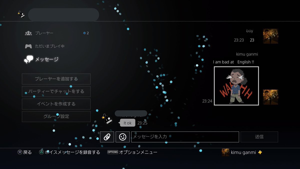 きむがんみ 野良であってフレンドになって国境を超えて友達ができるゲームってそうそうないよな 英語 とか中学校レベルだからline英語翻訳さまさまです フォートナイト 国境を越えて 地球はまんまる 英語ムリ