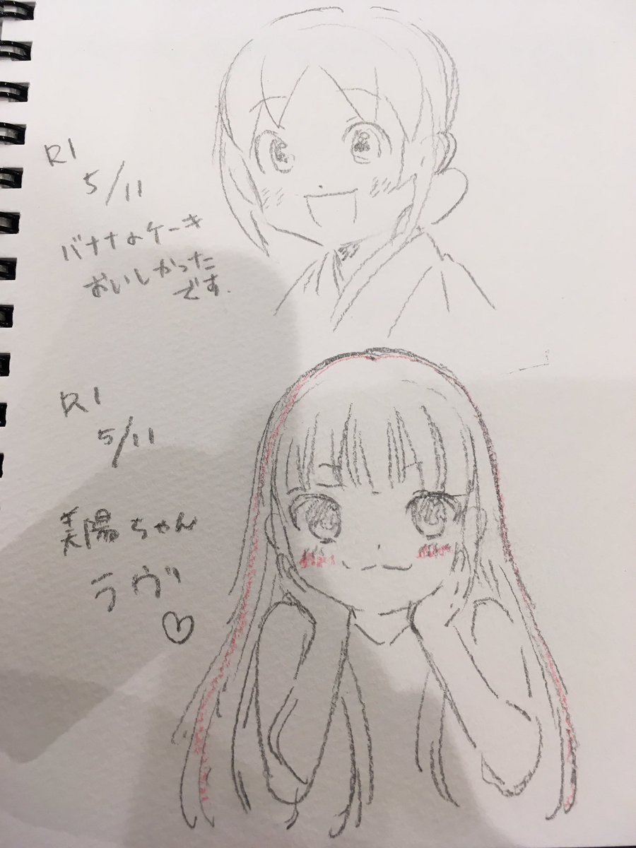 障子さんとティア終わりにデザート食べたり若おかみ展見たりなどした?ネコミミちゃん描いてもらったの嬉し…!! 