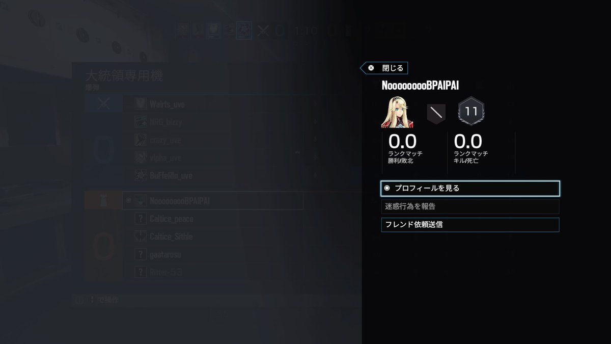 盾グリッチ 盾グリッチ