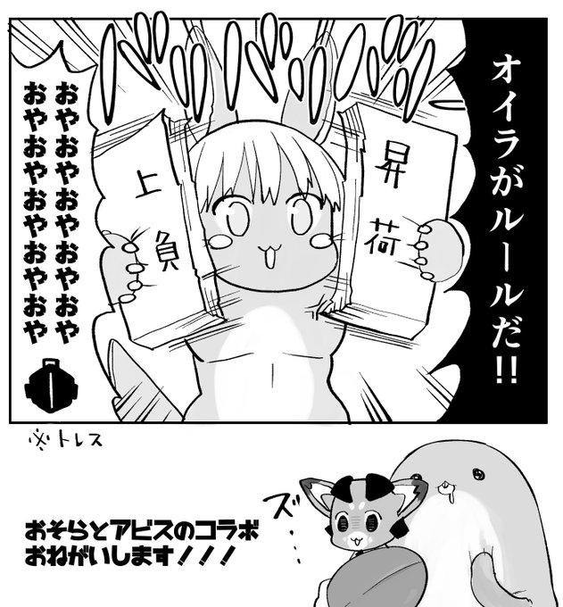 大江 さんの漫画 6作目 ツイコミ 仮 大江 さんの漫画 6作目 ツイコミ 仮