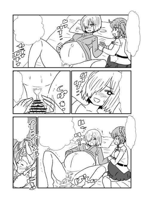 マシュは次回産ませよう( *'艸`) 