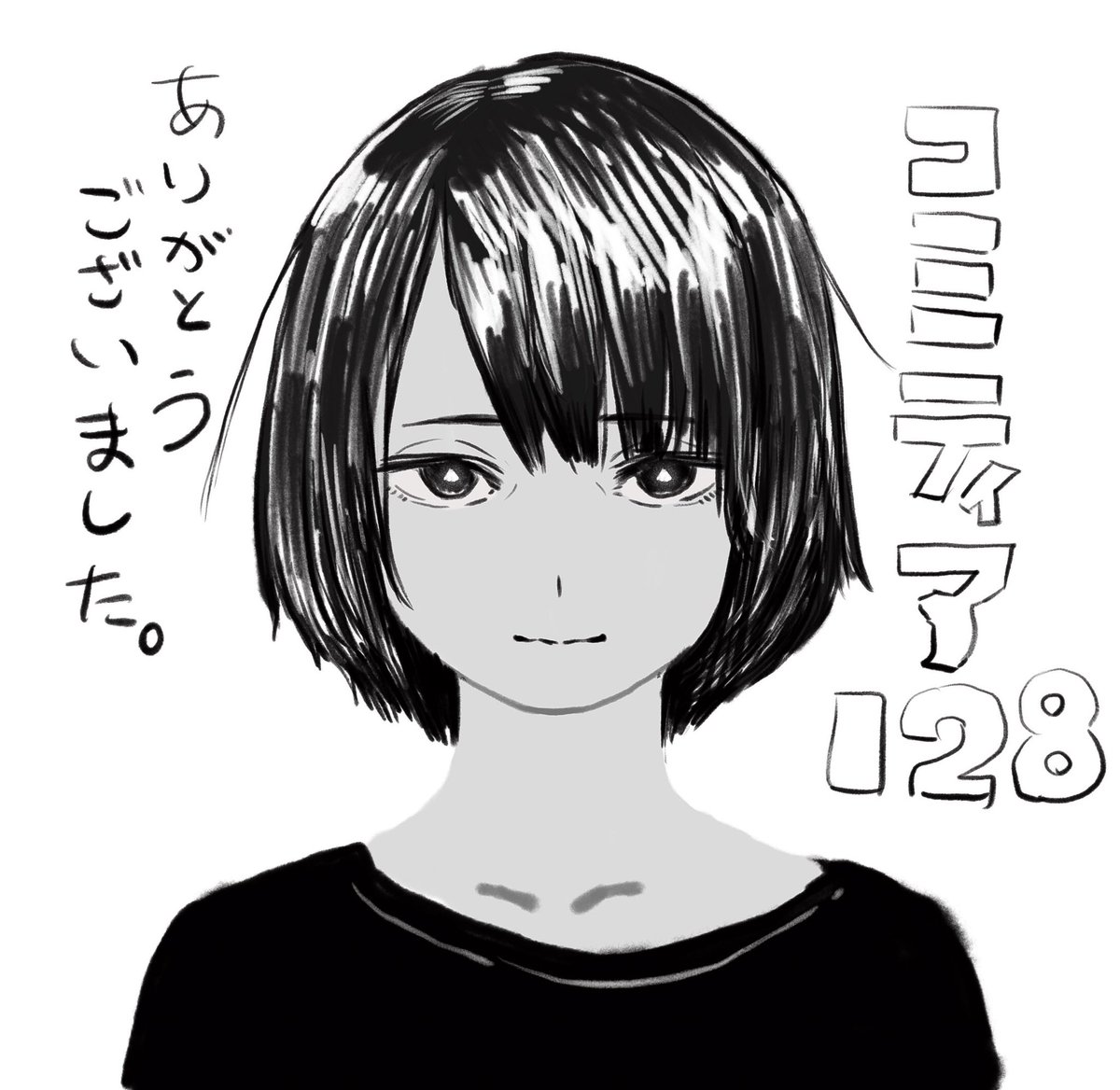 本日のコミティア128のイベントに参加された皆様、ありがとうございました。沢山の感想をいただきまして本当に嬉しかったです。 