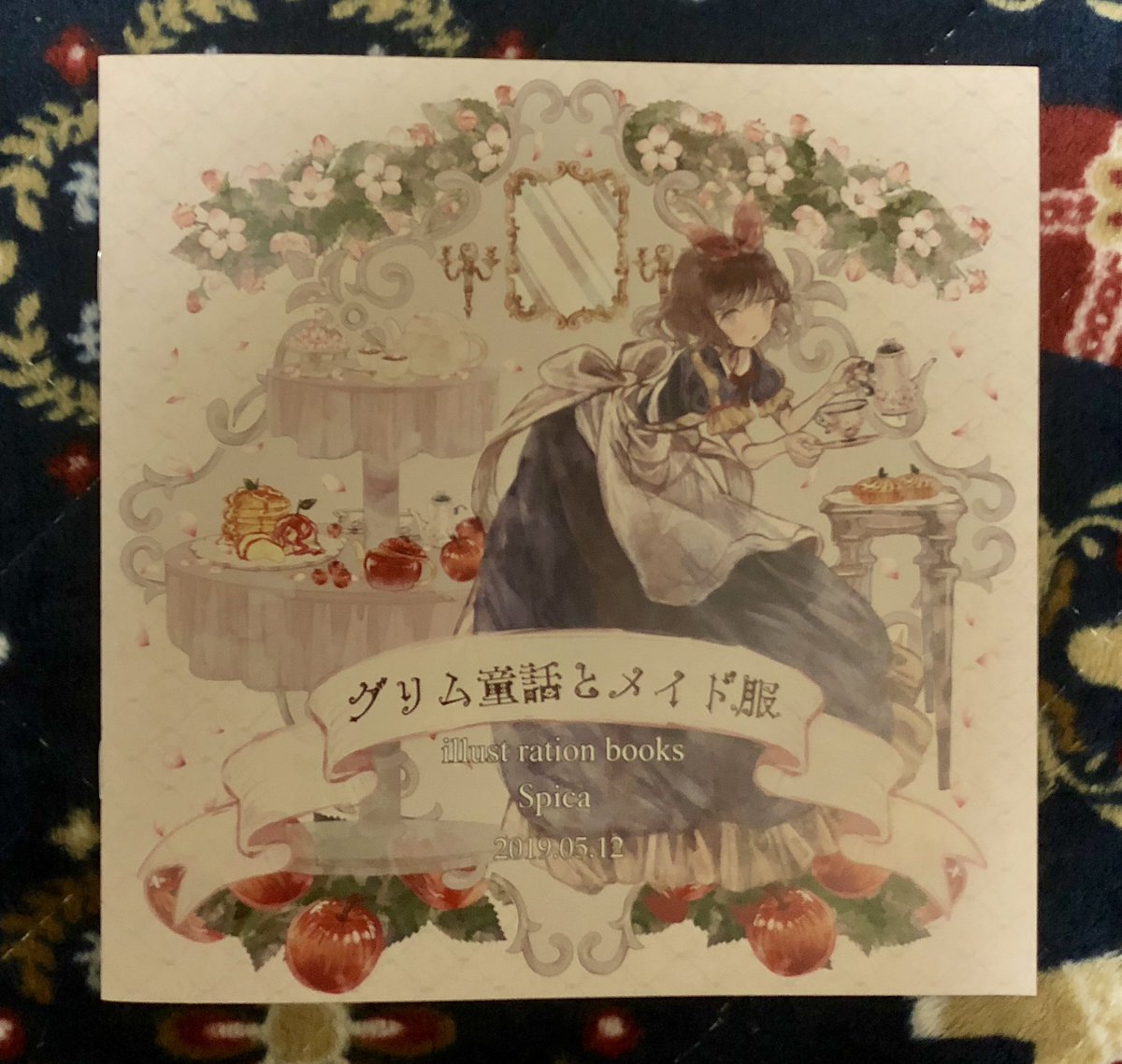 弓槻アンリ V Twitter コミティア128戦利品感想 Spicaさん Supica00 旧都なぎさん Qtonagi 今回初めて作品を購入 どちらもはちゃめちゃに女の子が可愛い Spicaさんはグリム童話のお姫様がテーマのミニイラスト集で 旧都さんは西洋占星術の挿絵付きの解説書