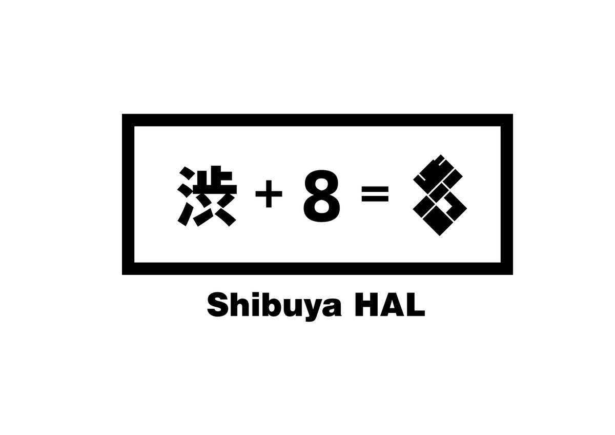 お仕事告知] 渋谷ハルさん（@ShibuyaHAL ）のチャンネルロゴデザインを