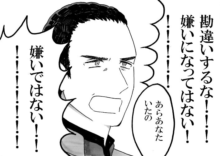 【M!】ウィーン新演出の親子の決別がつらすぎてもう普通に仲直りしてほしい 