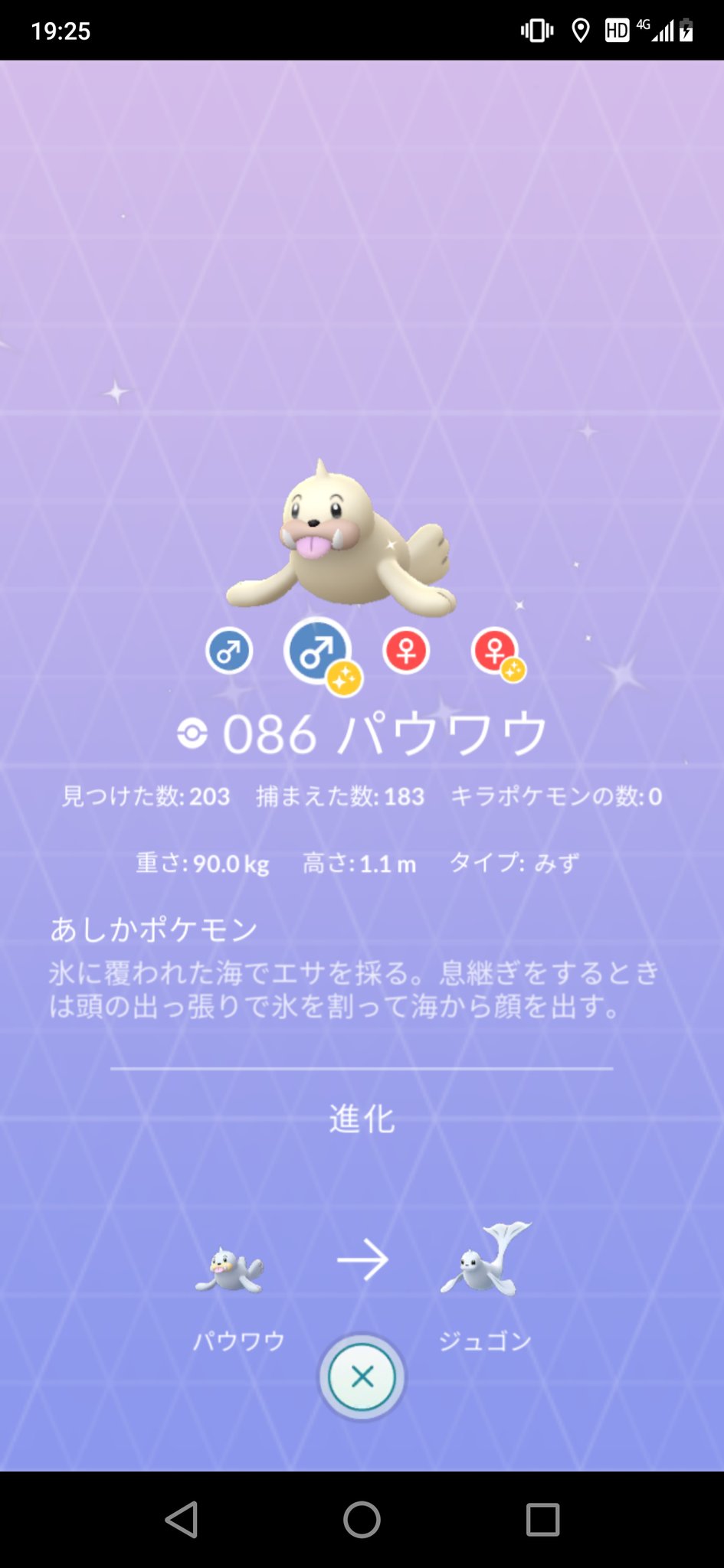 パウワウの巣 Twitter Search Twitter