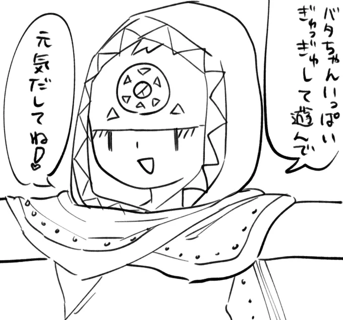 @SANGOODV これ!!!!!!!!です!!!!!!!! 