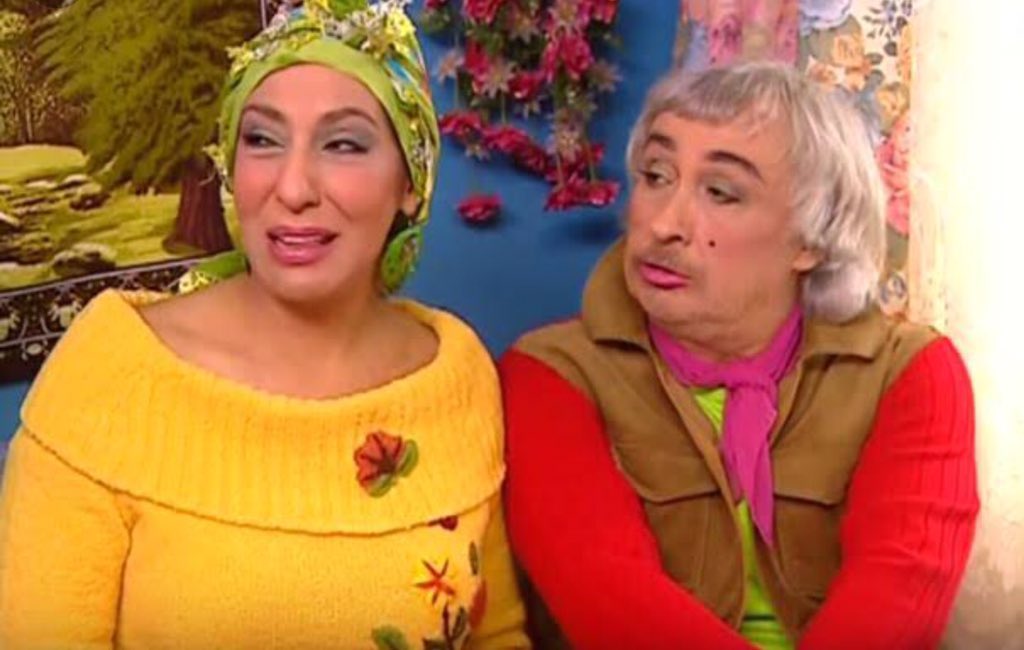 Başta Yunus Baba ve Pembe Olmak Üzere Tüm Annelerimizin Anneler Günü Kutlu Olsun