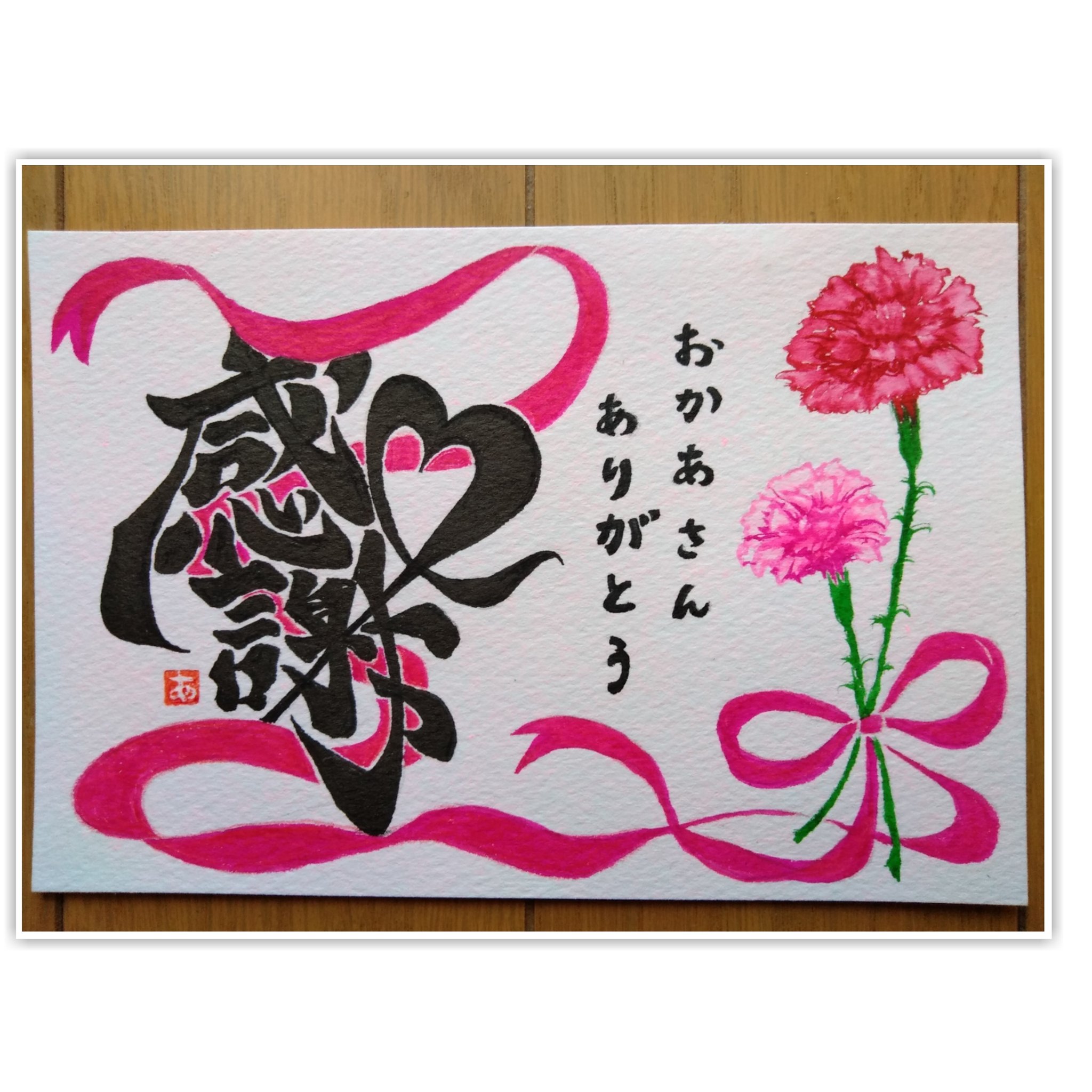 感謝筆文字 Twitter Search Twitter