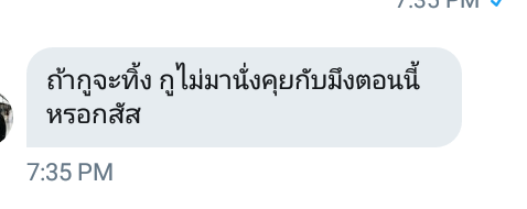 F100562's tweet photo. เมื่อผมถามว่า..เห็นเรียลผมแล้ว จะทิ้งผมไปมั้ย คำตอบที่ได้ก็พอทำให้ผมยิ้มได้เลยครับ คิกค้ากก

#rtฟอลฟรี
#rtฟรีฟอล https://t.co/upFX13sL58