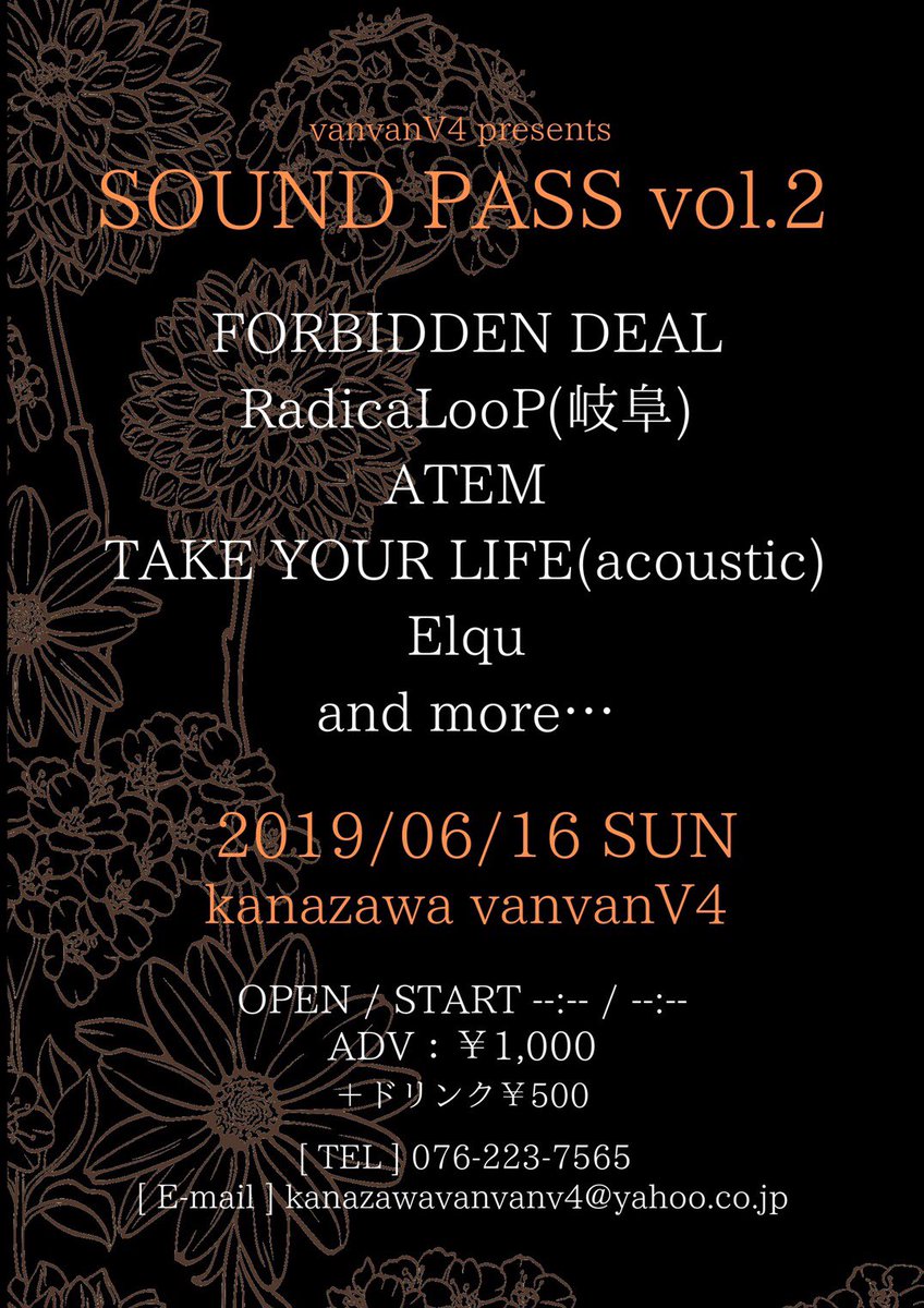 Elqu_official's tweet photo. 《ライブ告知！！》
2019/06/16 SUN
vanvanV4 presents
SOUND PASS vol.2

FORBIDDEN DEAL
RadicaLooP(岐阜)
ATEM
TAKE YOUR LIFE(acoustic)
Elqu

and more…

op/st TBA
TICKET ¥1500(drink代含む)
@金沢vanvanV4 https://t.co/9tOGKFZv6a