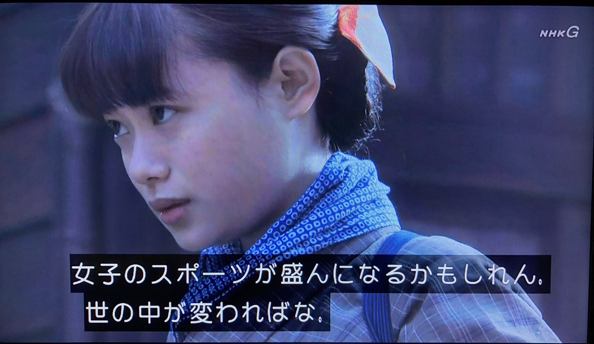 19年5月12日 いだてんで 女子 が話題に 3ページ目 トレンドアットtv 19年5月12日 いだてんで 女子 が話題に 3ページ目 トレンドアットtv