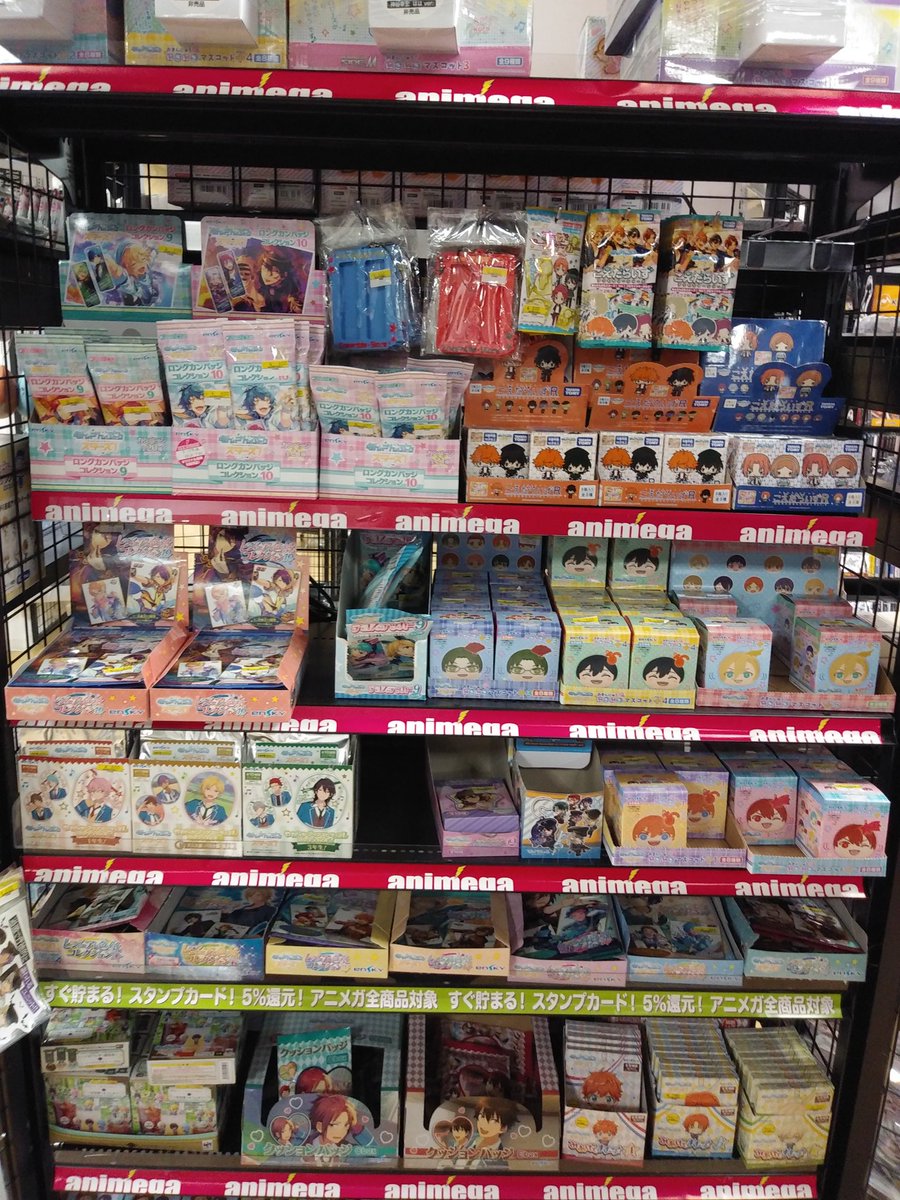 文教堂 新札幌duo店 Pa Twitter グッズ入荷情報 あんさんぶるスターズ ビジュアル色紙コレクション 19弾 本日入荷致しました アニメガ限定box購入特典 朱桜司 特典版 あんスタコーナーにて販売中 あんスタ 文教堂 新札幌duo店 Pa Twitter グッズ入荷情報 あんさんぶるスターズ ビジュアル色紙コレクション 19弾 本日入荷致しました アニメガ限定box購入特典 朱桜司 特典版 あんスタコーナーにて販売中 あんスタ
