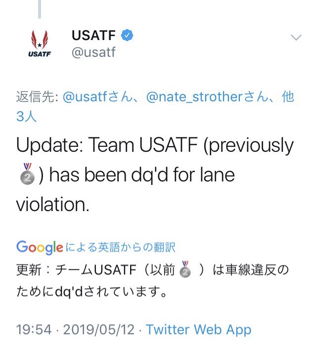 アメリカ失格 Hashtag On Twitter