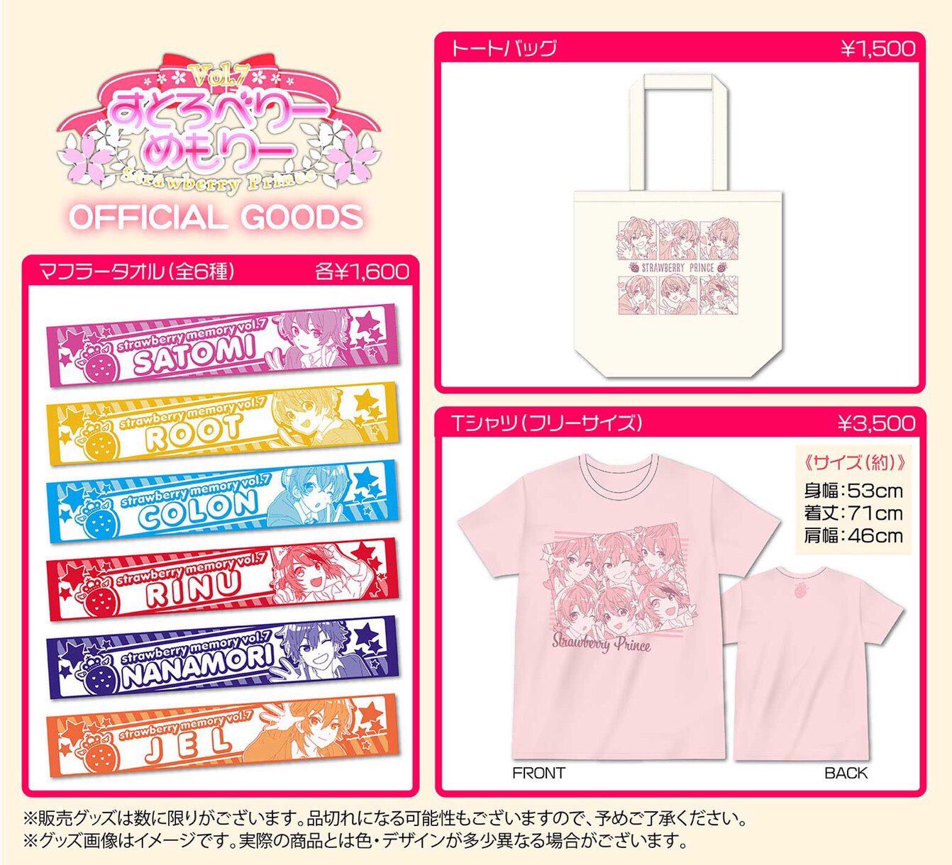 Amazon.co.jp: ☆すとぷり るうと すとぷり付箋くじ☆すとめも7