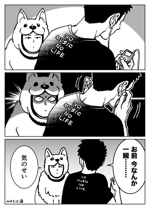 じゅん Kajuhz さんのマンガ一覧 古い順 ツイコミ 仮