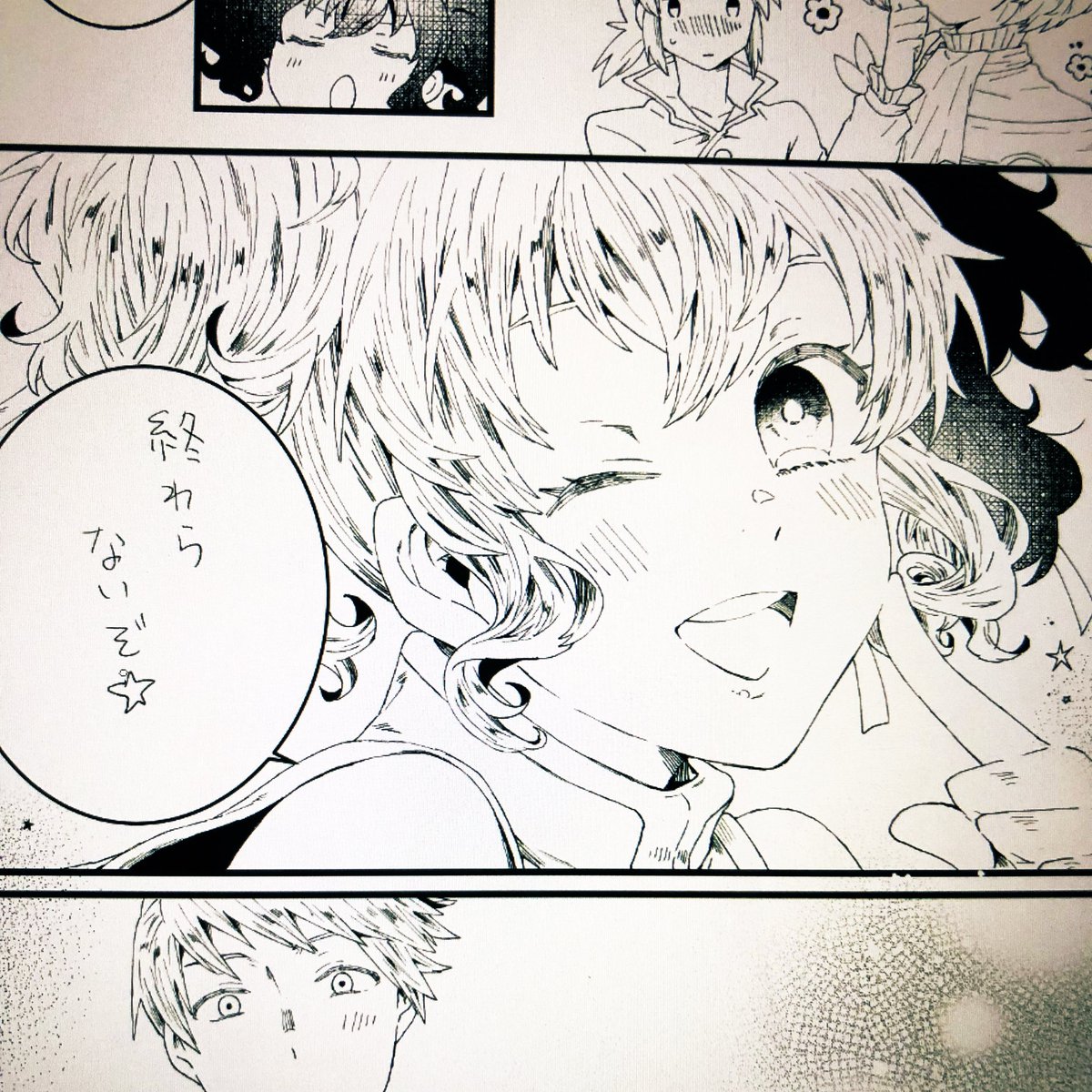 因みに4月後半に始めたペン入れまだ10ページほど終わっとらんです。表紙もまっちろだぞ〜〜!!!画像は個人的に可愛くかけたアニスちゃん。 