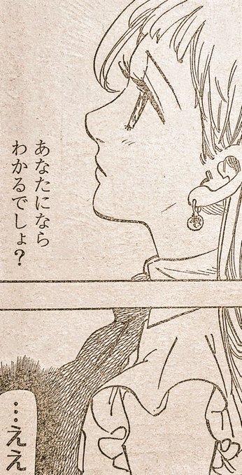 七つの大罪 ゼルドリスの魔神王になる目的とは メリオダスの約束や協力する理由も ファンタジーアニメの入口