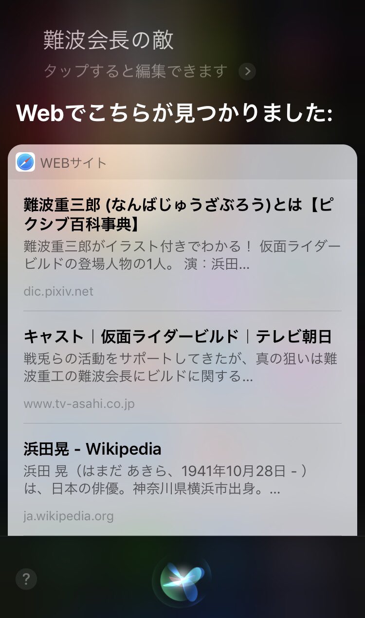 難波会長 Twitter Search Twitter