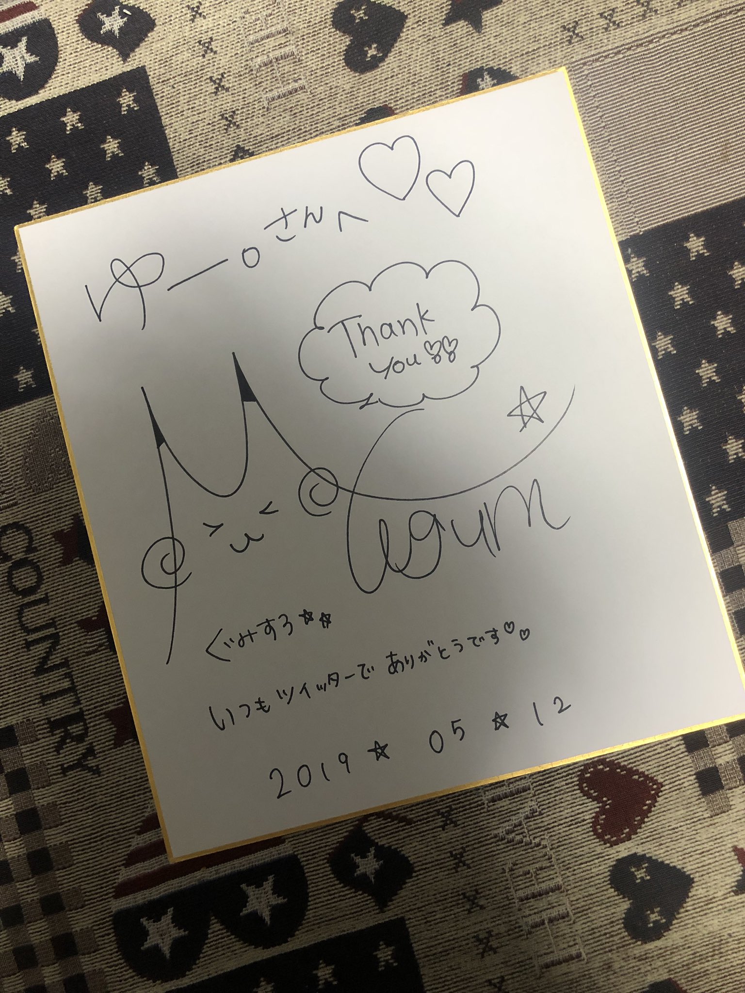ゲットハウス Twitter Search Twitter