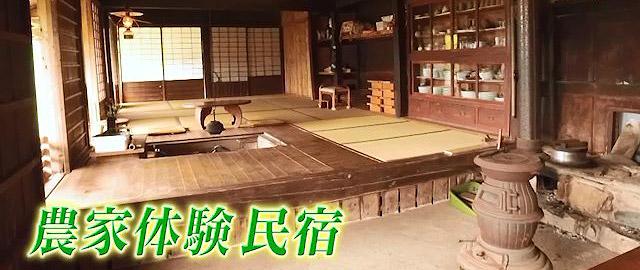 ポツンと一軒家 On Twitter: "綺麗に整えられた部屋には #ダルマストーブ や #囲炉裏 もあって素敵です 🏡#ポツンと一軒家 #放送中  #Abcテレビ #テレビ朝日 #農家民宿 #民宿 #熊本県… "