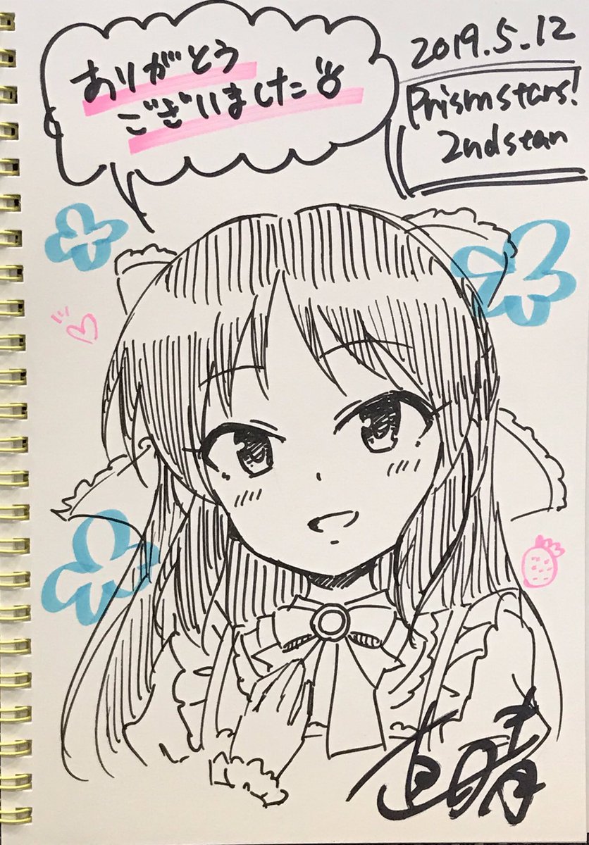 本日のスケブ
みりあ、千枝、ありす、美嘉 