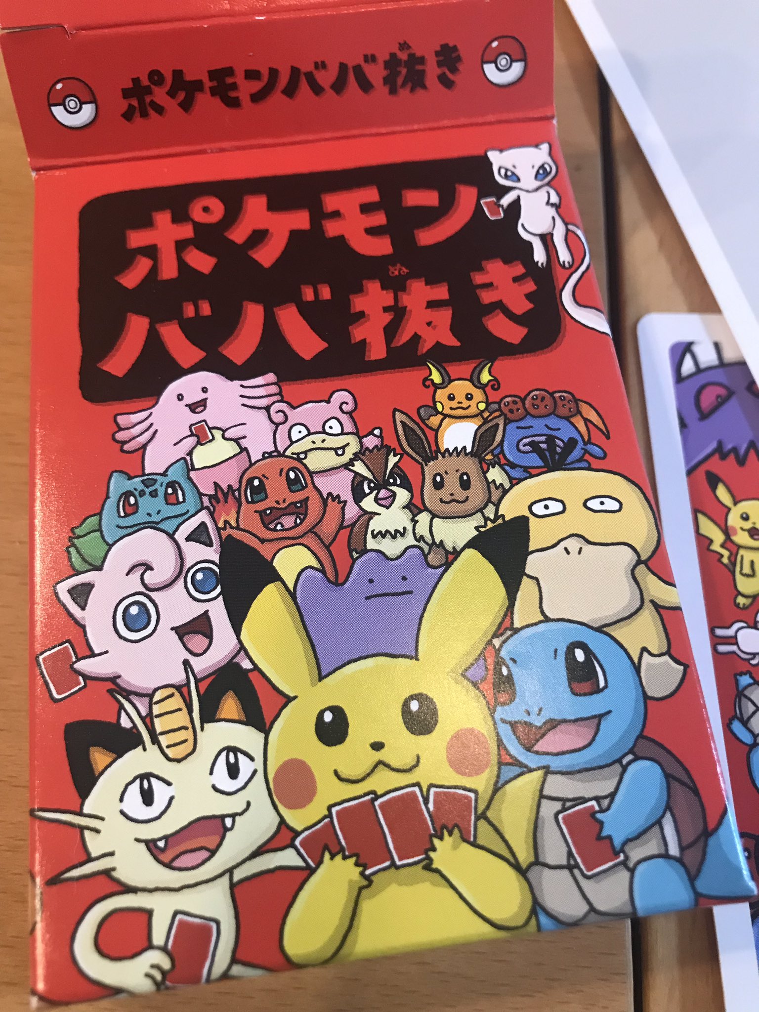 ありがひとし ゲットした ポケモンババ抜き を家族で遊びました 引いたカードを読み上げるルールなので 誰が何のカードを持ってるのかがわかるんですが 思った以上に新感覚 さすがポケカ生みの親オーヤマさんのゲーム 子供らも 面白い と続けて