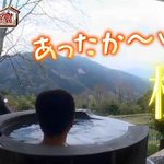 ポツンと一軒家で 愛媛県 が話題に トレンドアットtv ポツンと一軒家で 愛媛県 が話題に トレンドアットtv