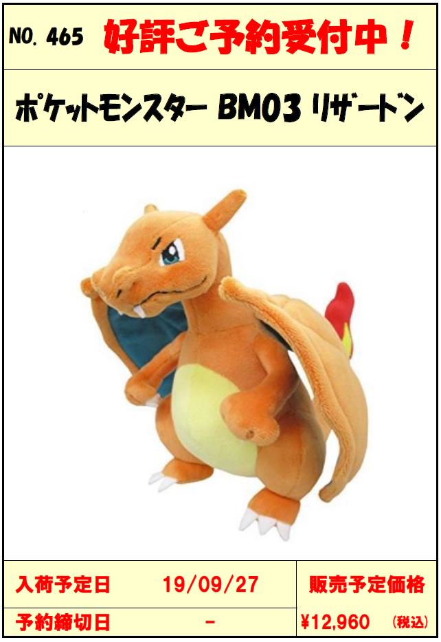 株式会社カプコン キャラカプ 株式会社カプコン キャラカプ